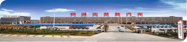 創(chuàng)新環(huán)衛(wèi)、突破消防，楚勝汽車X領域中標訂單產(chǎn)值1.05億！